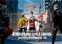 热血街篮属性怎么加点 各个属性用途介绍