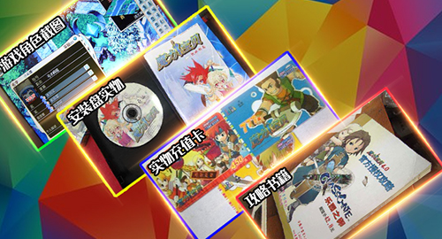 法兰城的回忆截图3