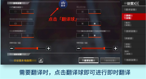 Apex手游图片5
