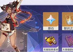 原神绝念百裂之寮怎么打 详细打法介绍