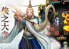 铁血武林2富贾奇遇攻略 奇遇触发及奖励详细介绍