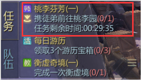 剑侠世界2图片1
