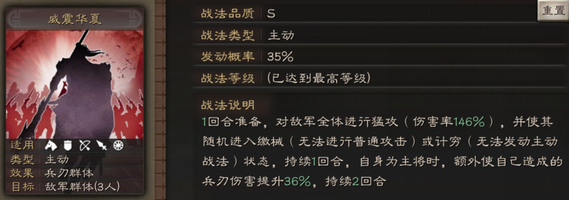三国志战略版关羽攻略2
