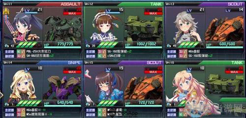 星耀少女图片1