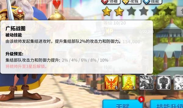 万国觉醒查理曼广拓战图技能