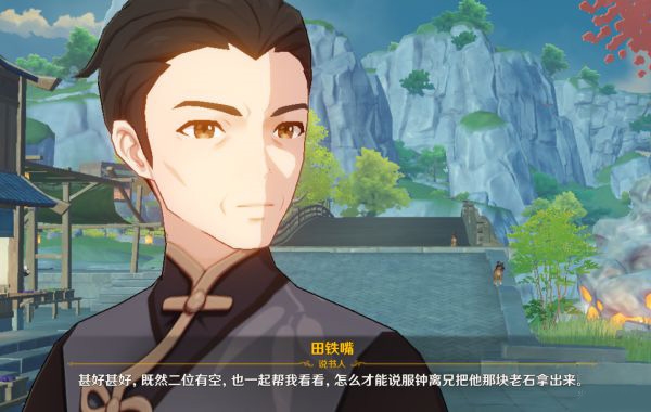 原神游戏截图2