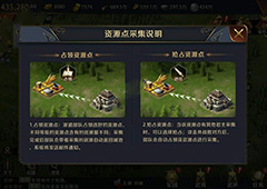 真龙霸业木材怎么获得 木材获得方法详解