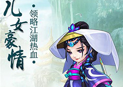 暴走大侠脉络丹怎么获得 丹药作用介绍