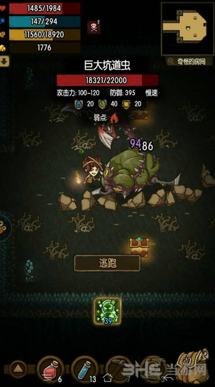 贪婪洞窟图片2