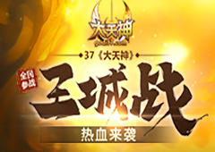 37《我的帝国》三大方法教你堆武将闪避