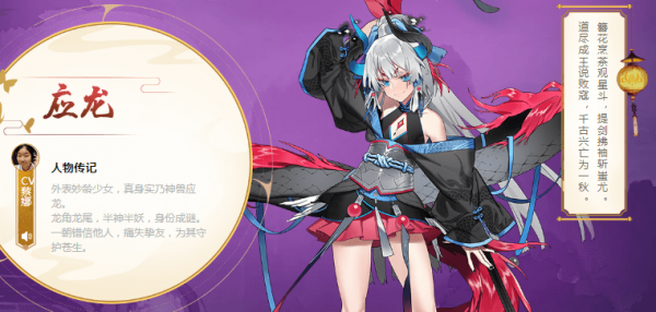 云梦四时歌双拉