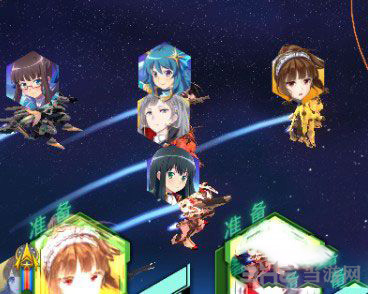 星耀少女阵型图片7