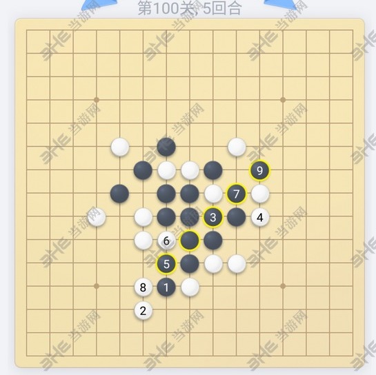 微信欢乐五子棋第100关图片