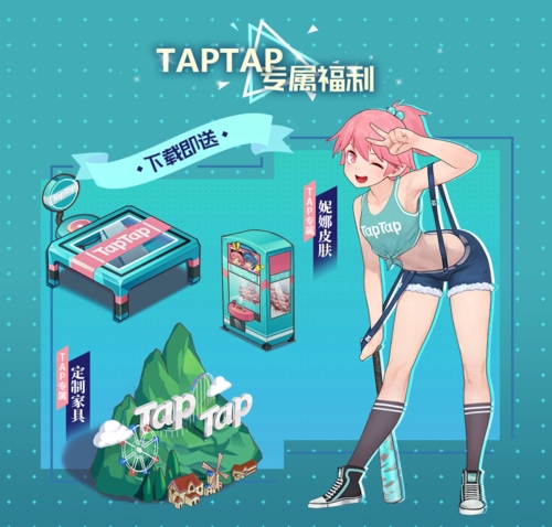 梦境链接图1