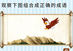 微信最烧脑大挑战第5关答案 第5关过关图文攻略