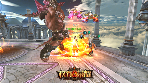 权力与荣耀图片1