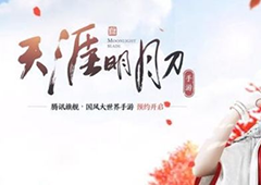 天涯明月刀手游闻风而动怎么完成 成就所需条件详解
