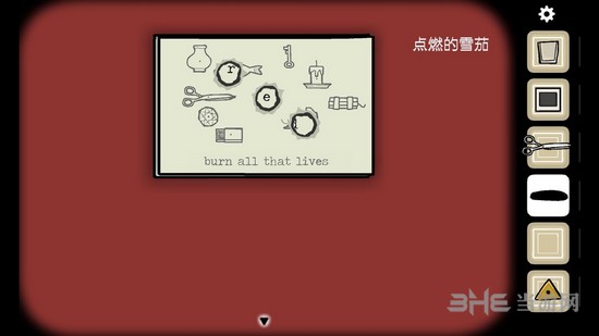 逃离方块悖论第一章图片83