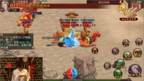 传奇世界手游图片4