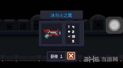 元气骑士冰与火之鹰图片1