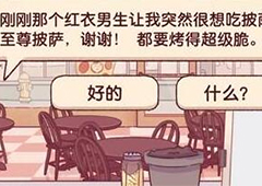 可口的披萨美味的披萨至尊披萨怎么做 制作流程攻略