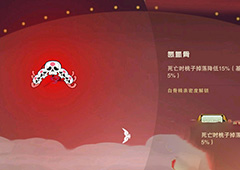 闹闹天宫氤氲骨有什么用 法宝氤氲骨获得方法介绍