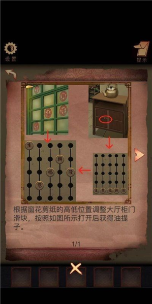阴阳锅图片4