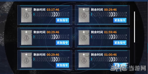 重装战姬钻石3
