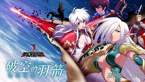 梦幻模拟战
