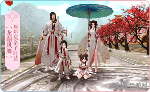 倩女幽魂手游图