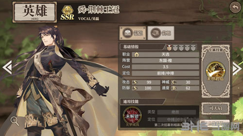 时之歌4