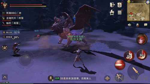 猎魂觉醒秘境图片5