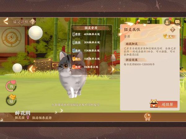 忘川风华录