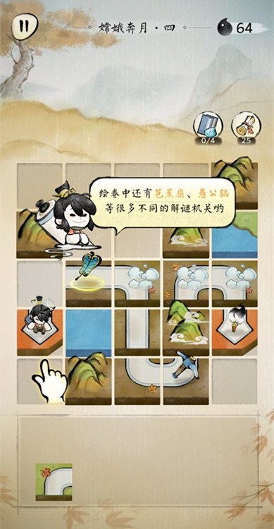 佳期月圆嫦娥奔月