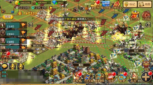 胡莱三国2图片2