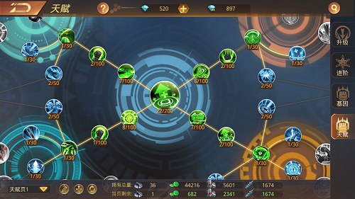 文明曙光游戏图3