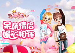 《恋舞OL》飞羽音符坐骑为何被评为“会飞的勺子”