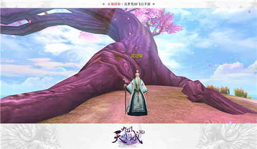 九州天空城3D图片3