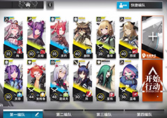 明日方舟4-4怎么过 4-4通关阵容推荐