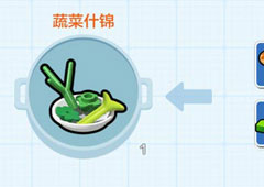 乐高无限蔬菜怎么做 制作蔬菜什锦方法及效果介绍攻略