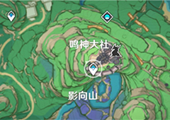 原神御神签在哪 获取方式介绍