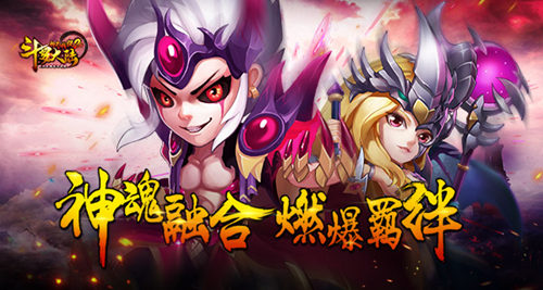 斗罗大陆神界传说2截图1