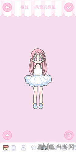 装扮少女芭蕾兴趣班2