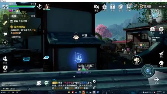 天谕手游十二生肖星痕猴位置图