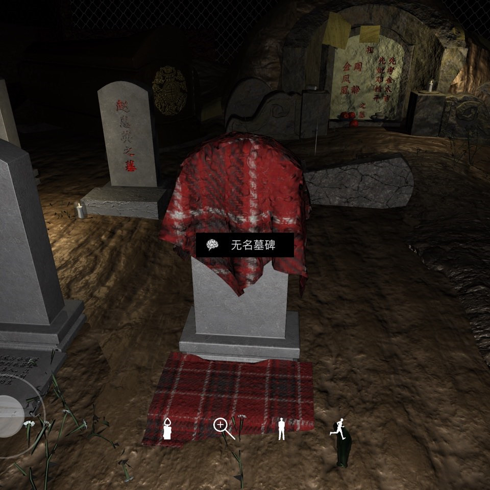 孙美琪疑案周芳线索
