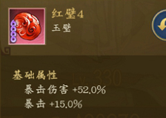 千秋辞玉璧怎么用 玉璧作用介绍攻略