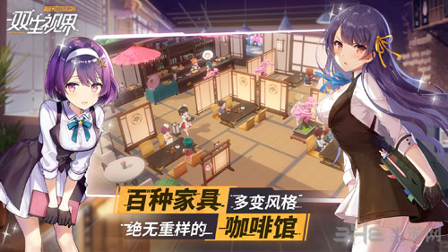 双生视界角色排行