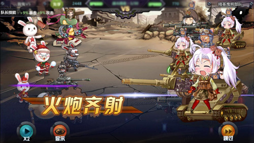 那兔之大国梦图片4