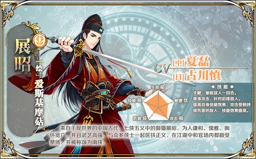 王与异界骑士截图3