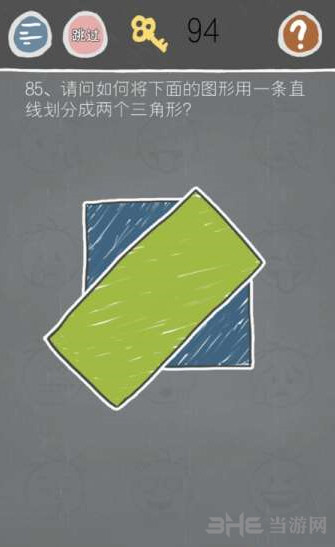 史小坑游戏图片